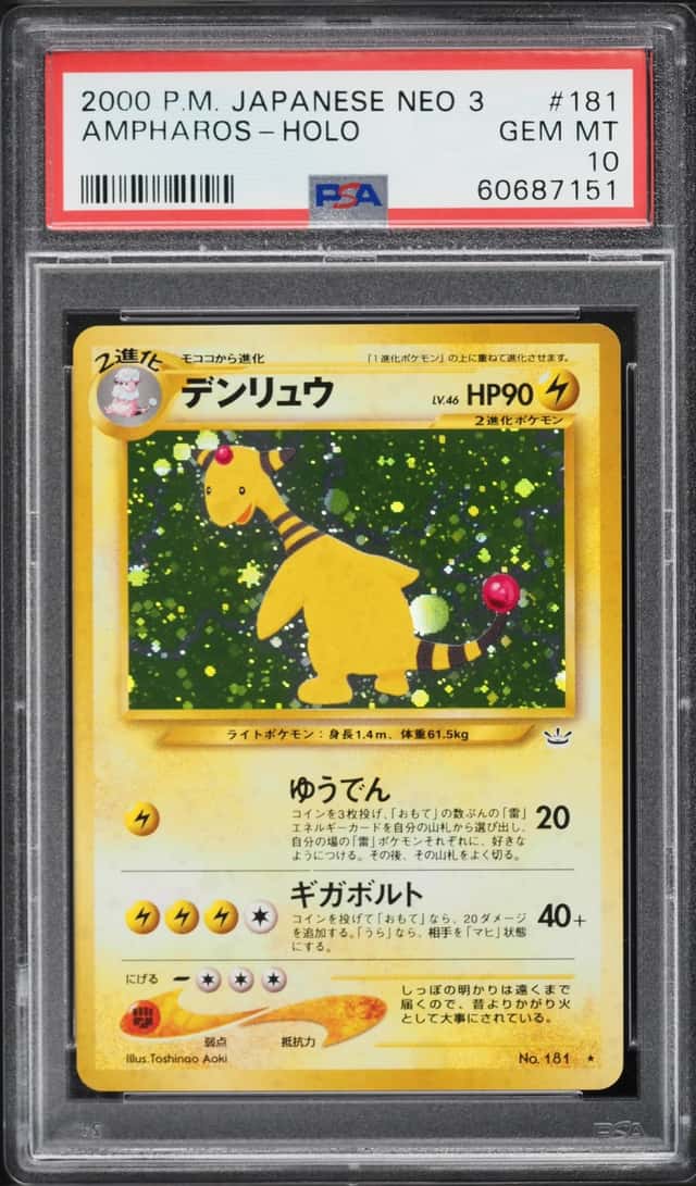 Ampharos