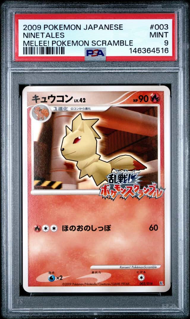 Ninetales