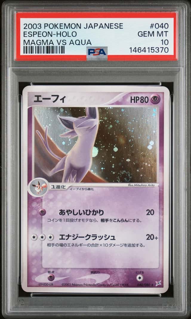 Espeon