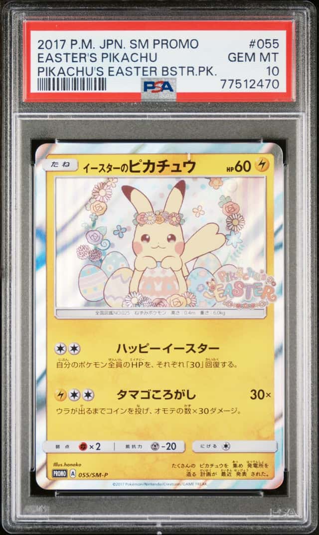 Easter's Pikachu