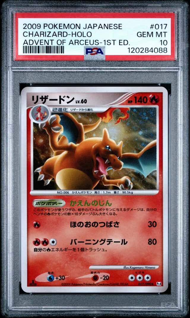 Charizard