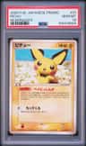 Pichu