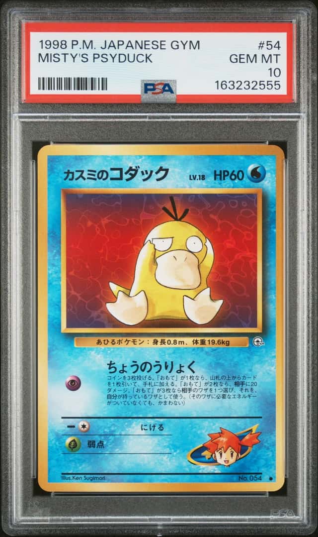 Misty's Psyduck