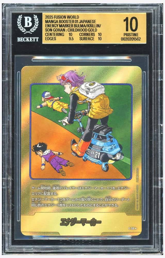Energy Marker (Bulma/Krillin/Son Gohan : Childhood) GOLD