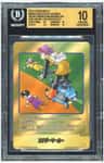 Energy Marker (bulma/krillin/son Gohan : Childhood) Gold