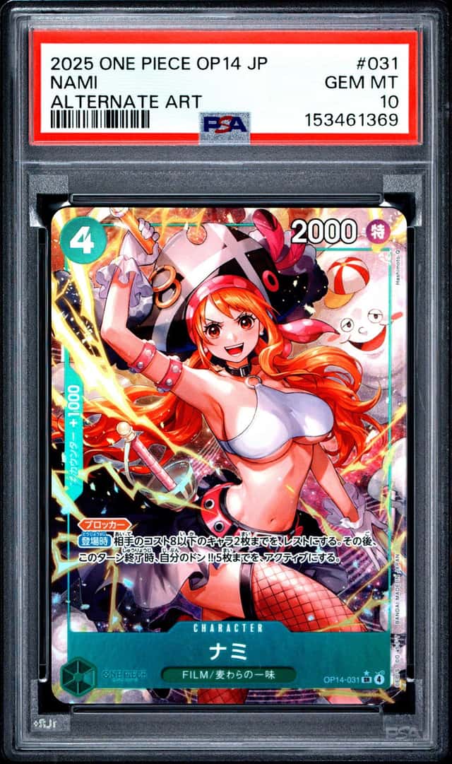 Nami