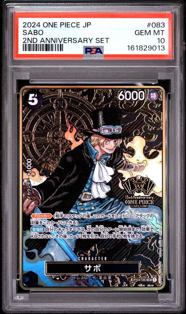Sabo