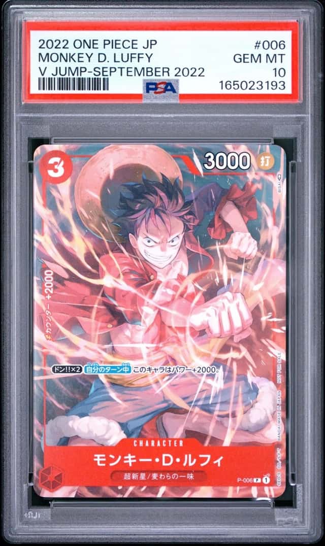 Monkey D. Luffy
