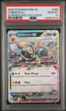 Umbreon Ex