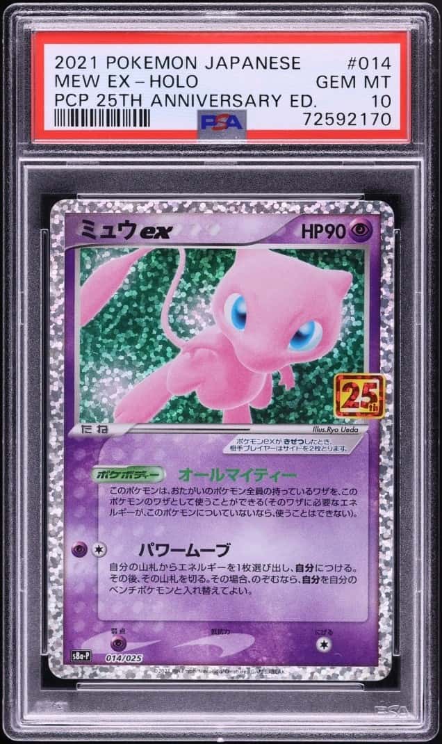 Mew EX