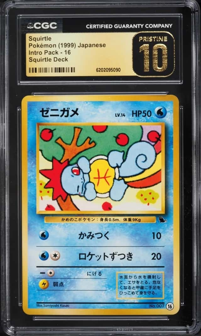 Squirtle