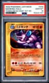 Nidoking
