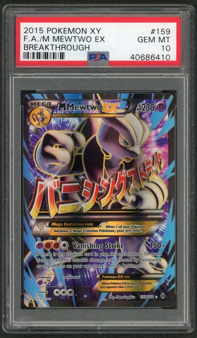 M Mewtwo EX