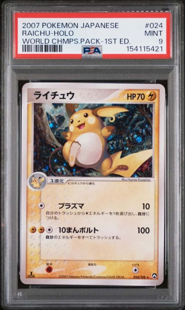 Raichu