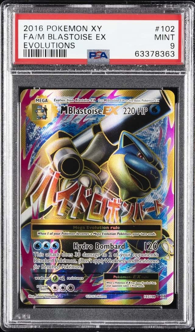 M Blastoise EX
