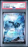 Kyurem Ex