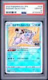 Radiant Blastoise