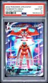 Deoxys Vmax