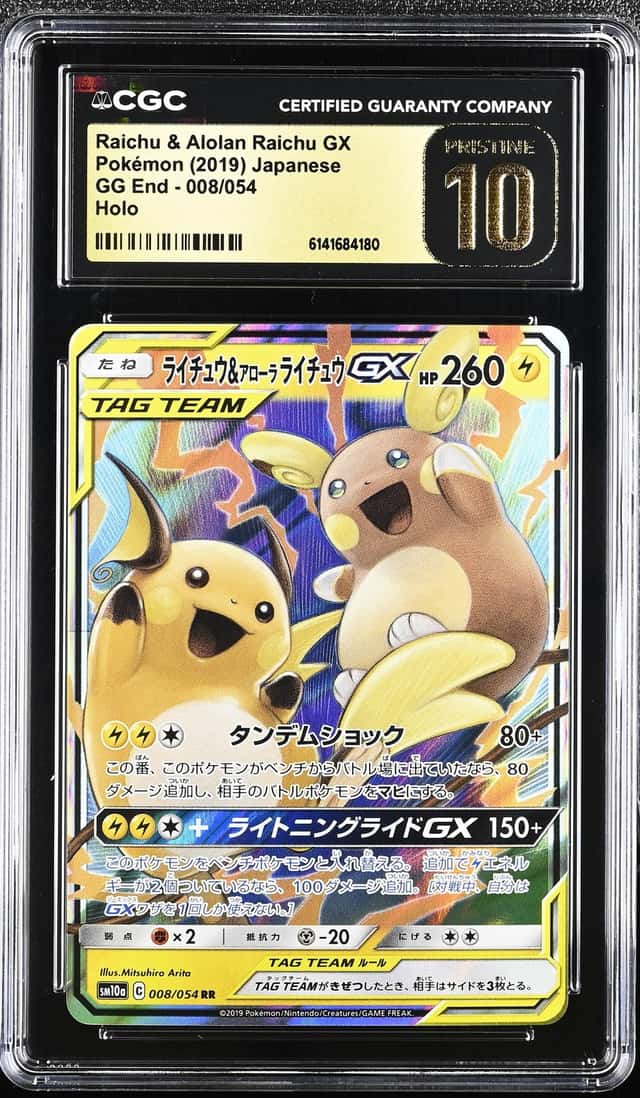 Raichu & Alolan Raichu GX