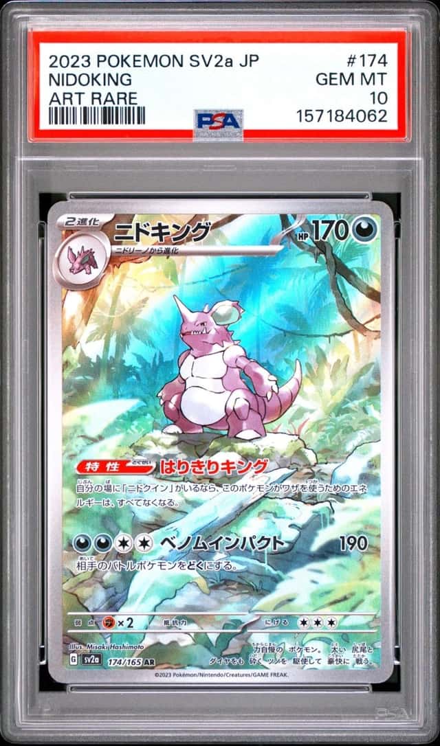Nidoking