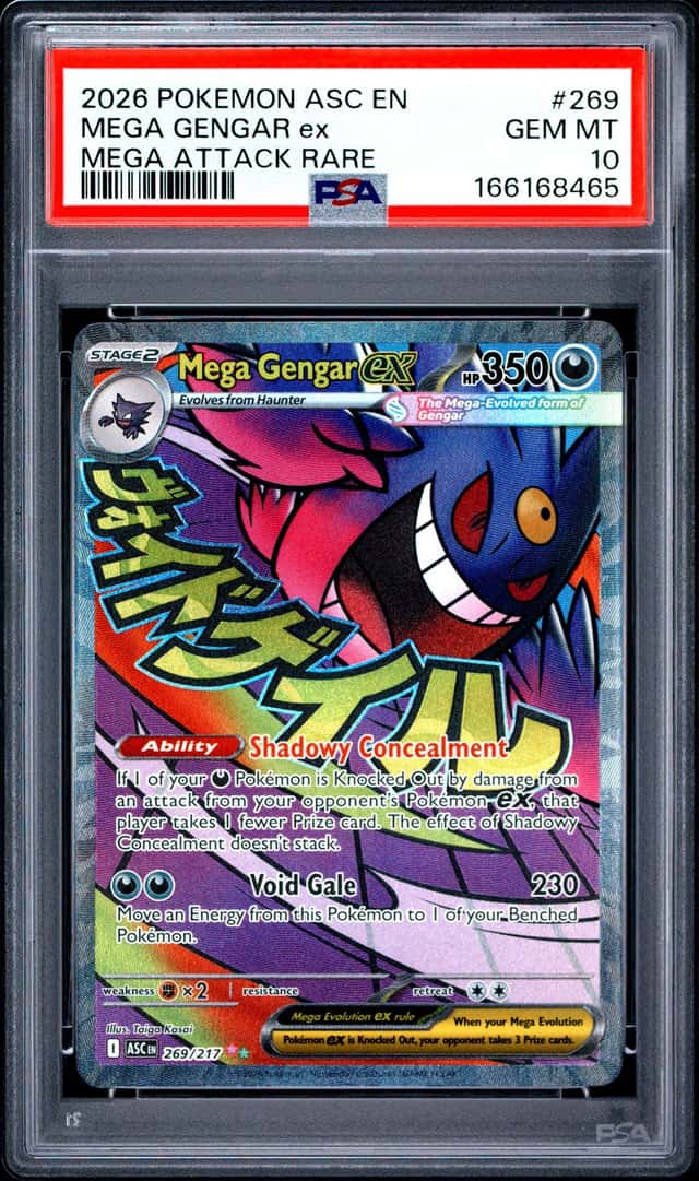 MEGA GENGAR ex