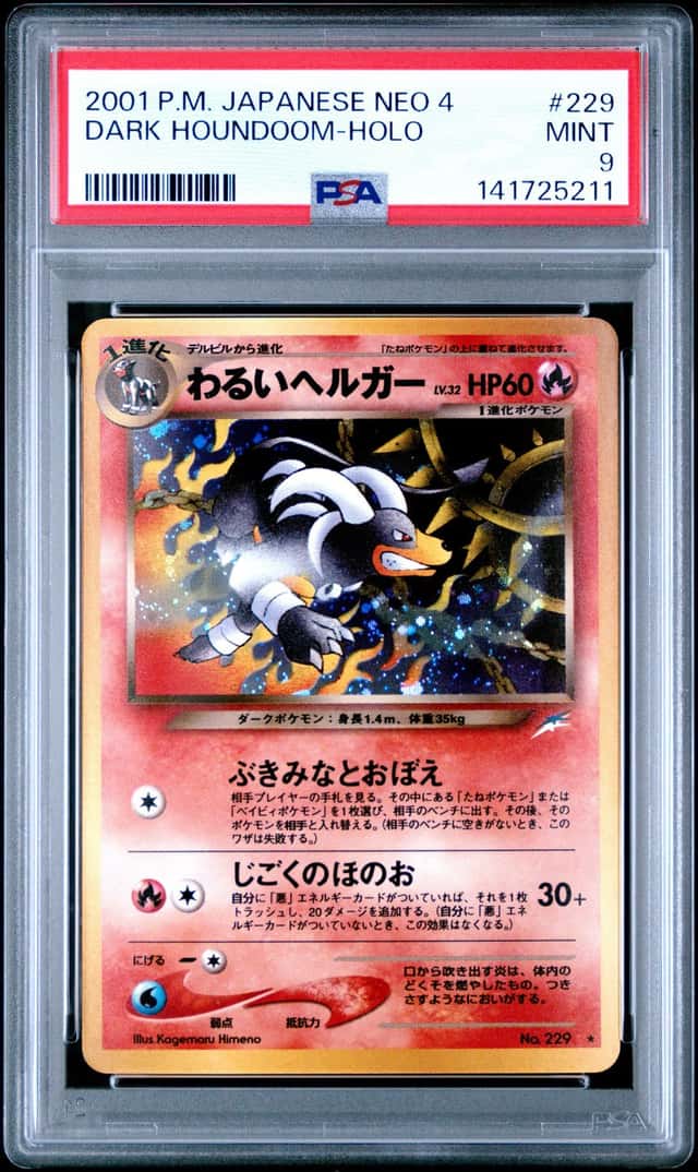 Dark Houndoom