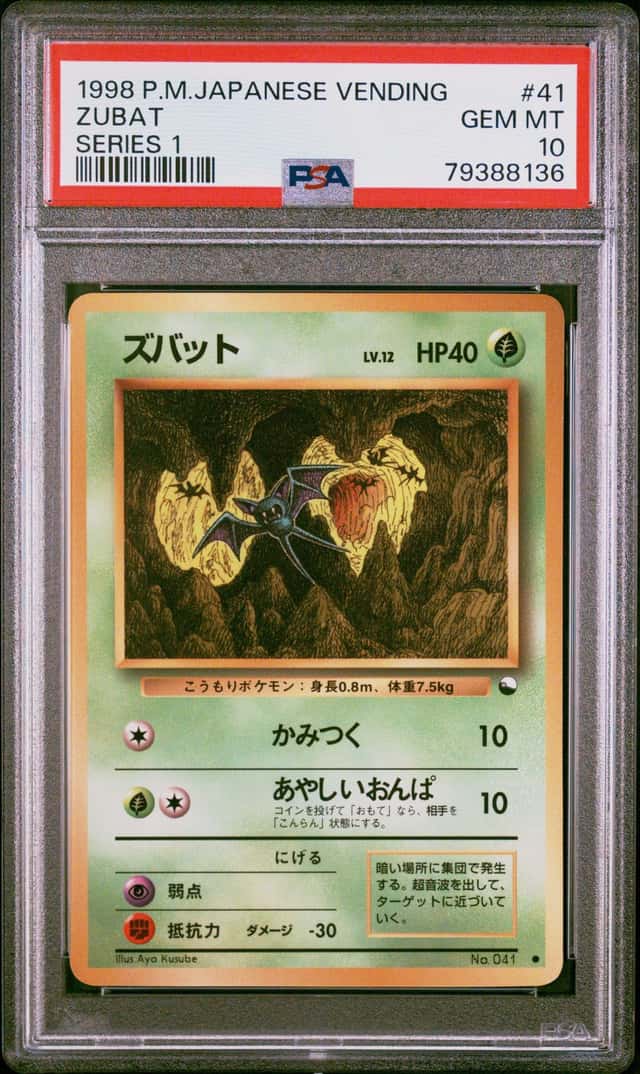 Zubat