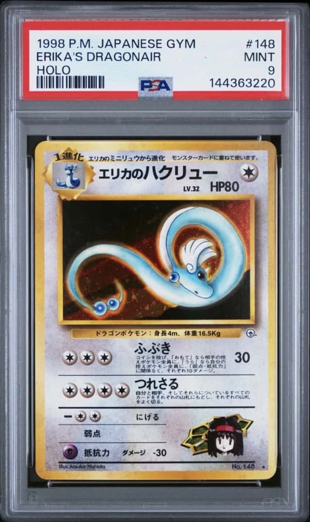 Erika's Dragonair