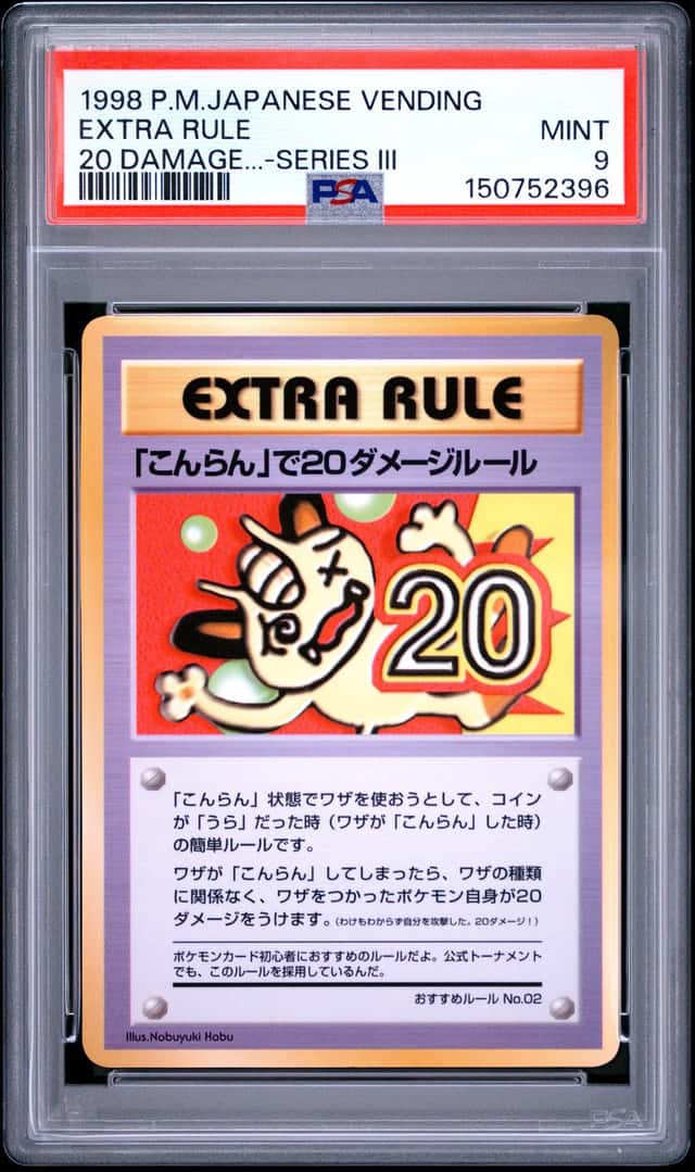 Extra Rule