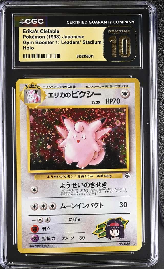 Erika's Clefable