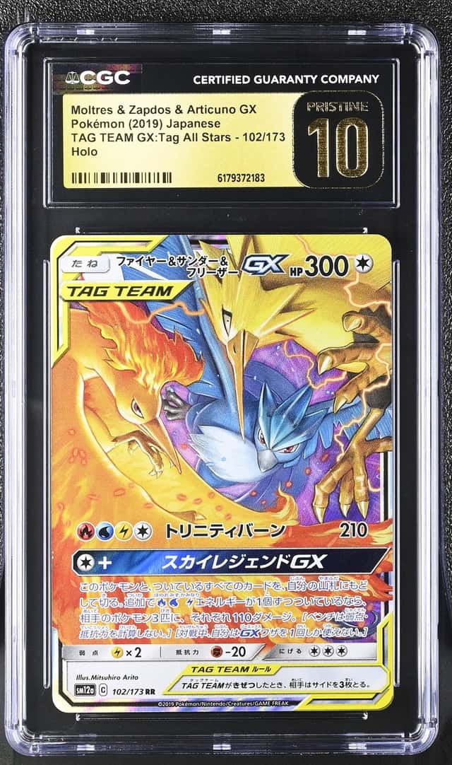 Moltres & Zapdos & Articuno GX