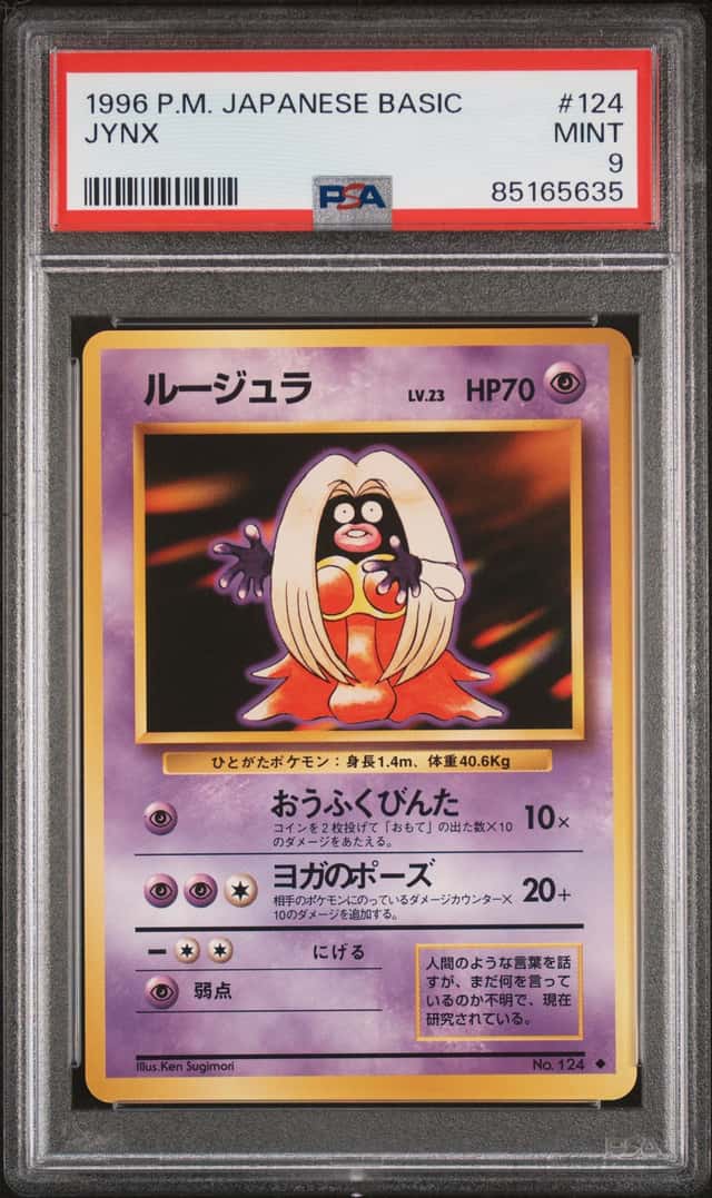 JYNX