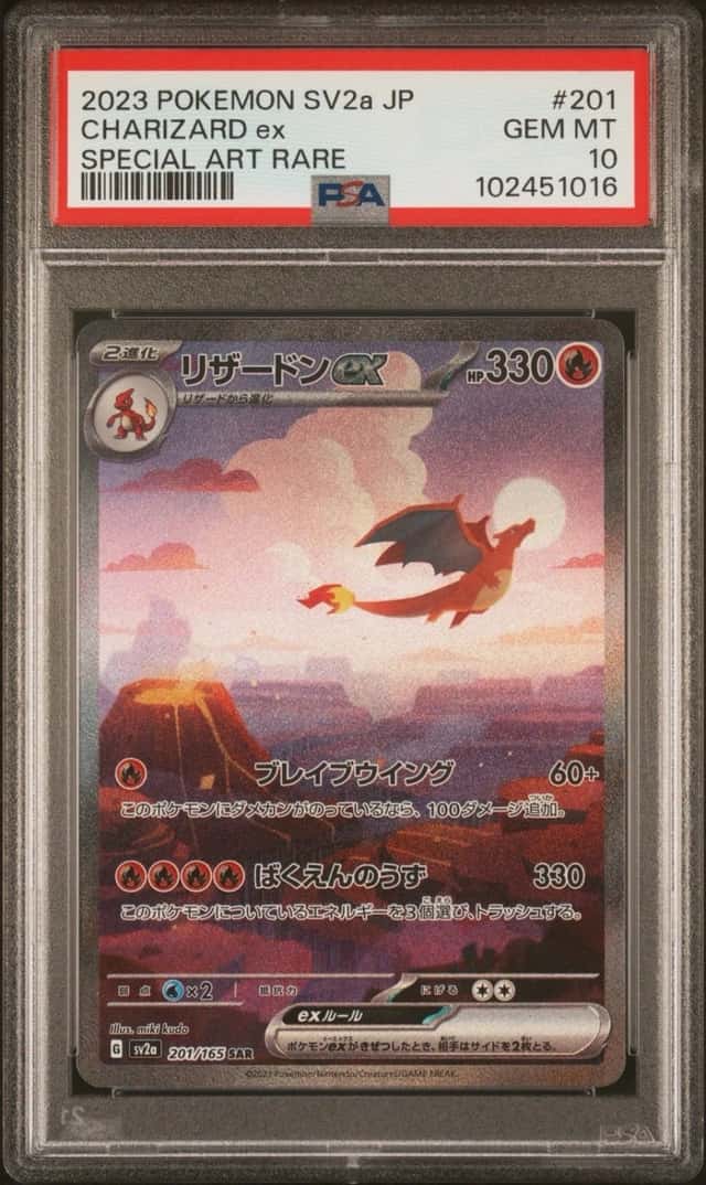 CHARIZARD ex