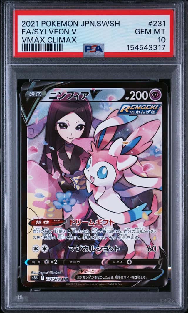 Sylveon V