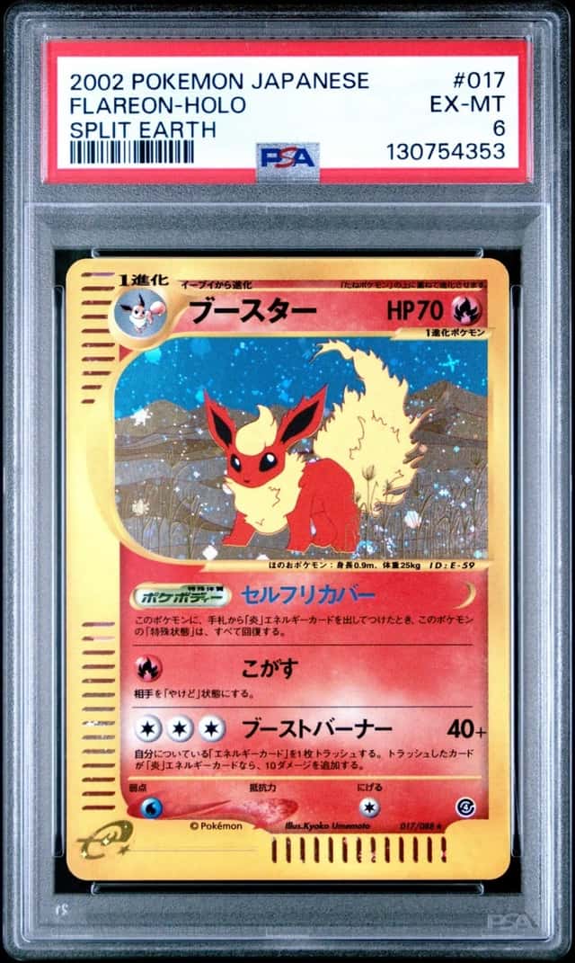 Flareon