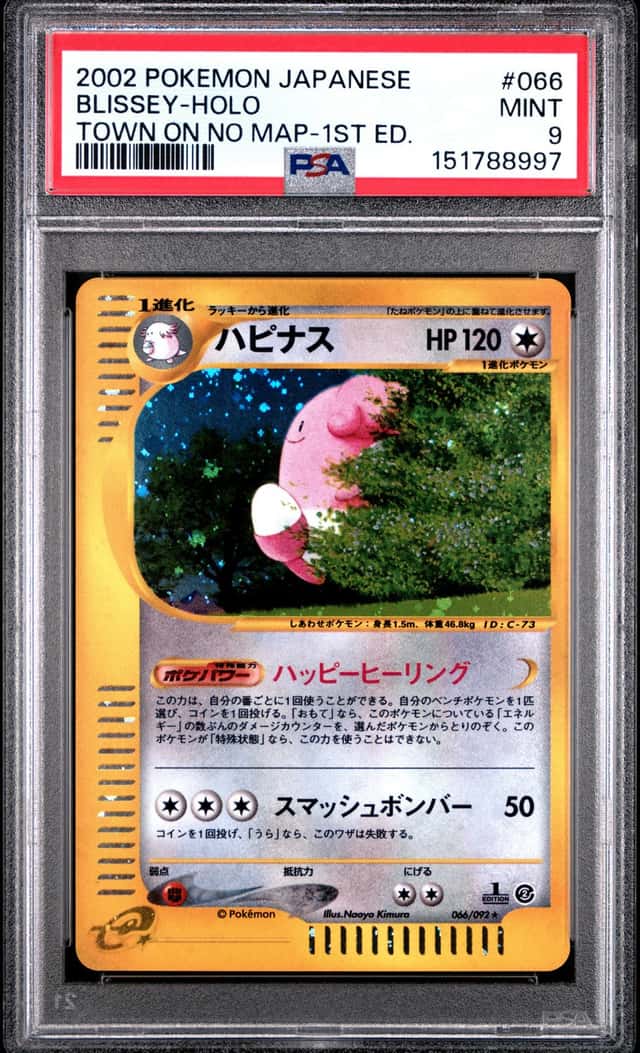 Blissey