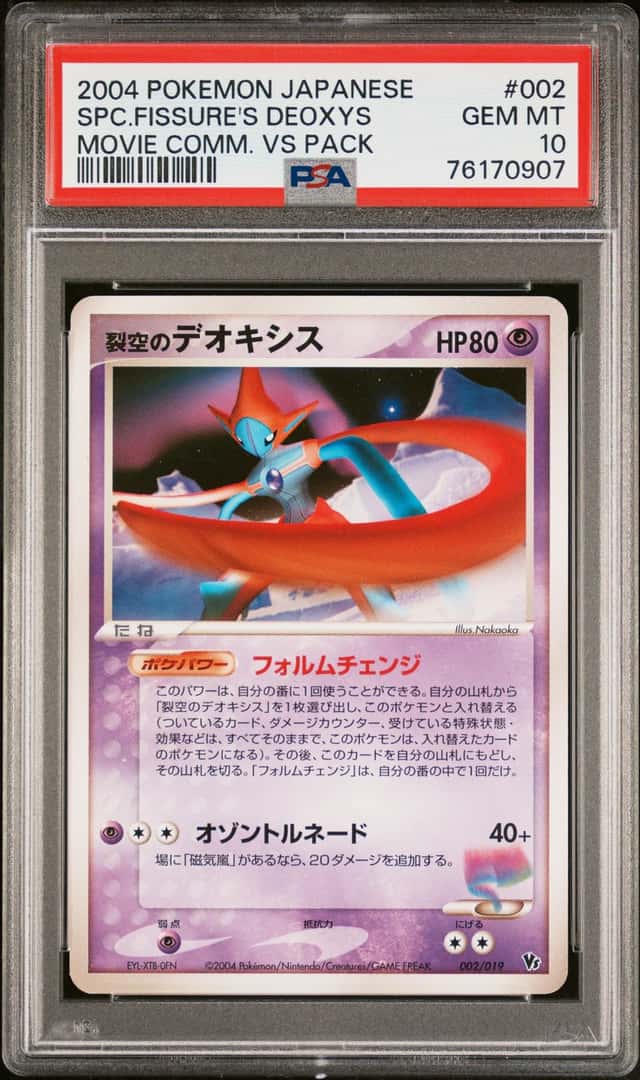 Fissure's Deoxys