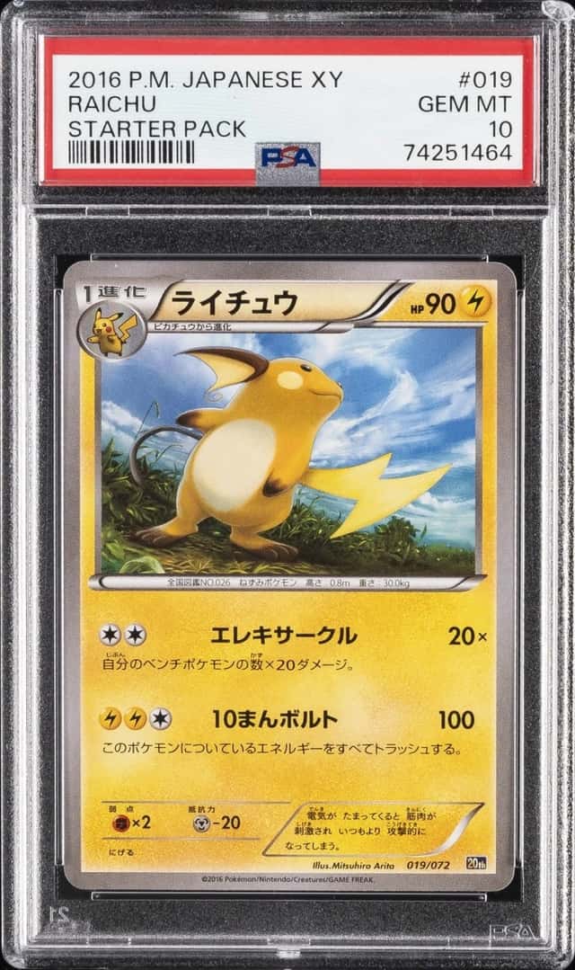 Raichu