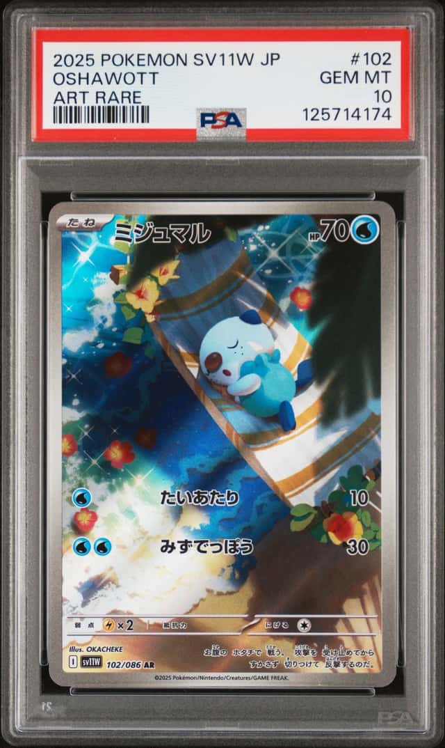 Oshawott