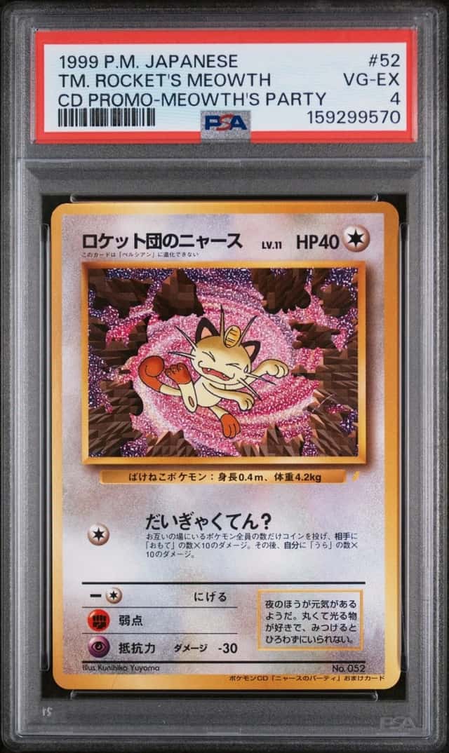 Team Rocket's Meowth