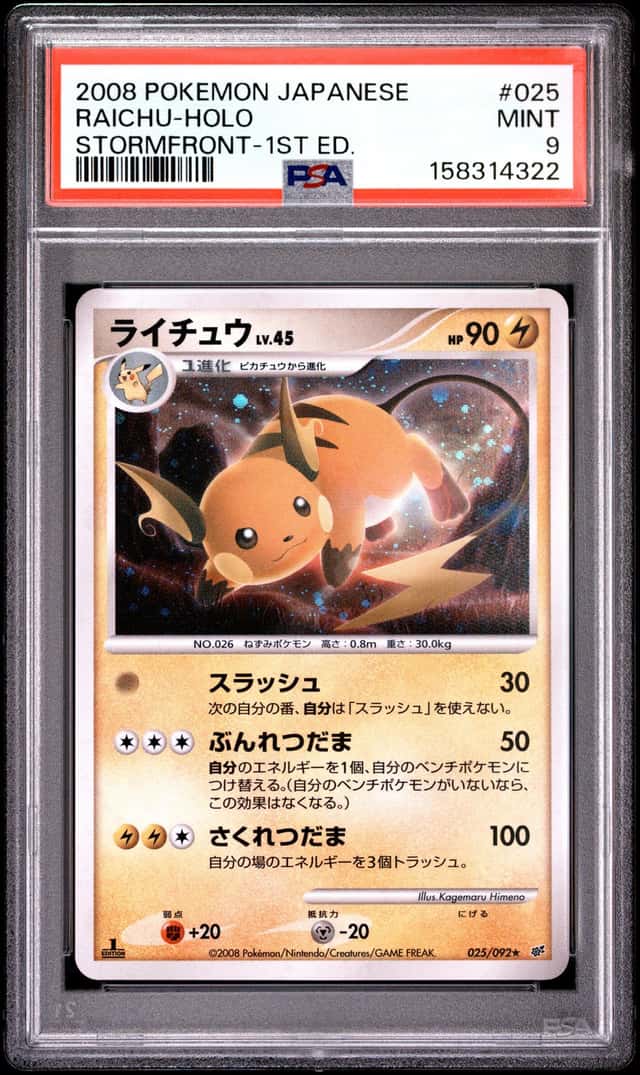 Raichu
