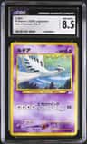 Lugia