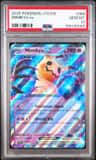 Mimikyu Ex