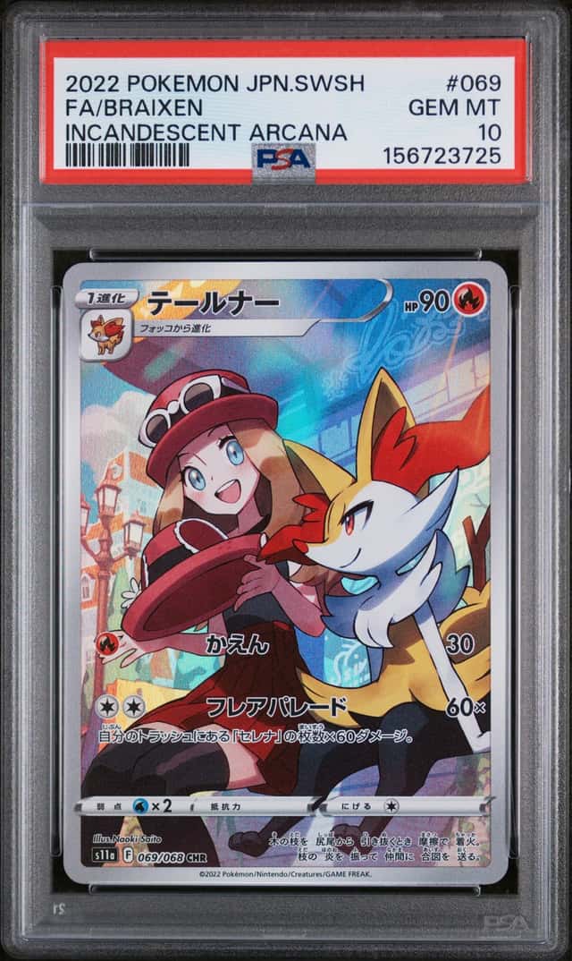 Braixen