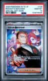 Rocket'S Giovanni