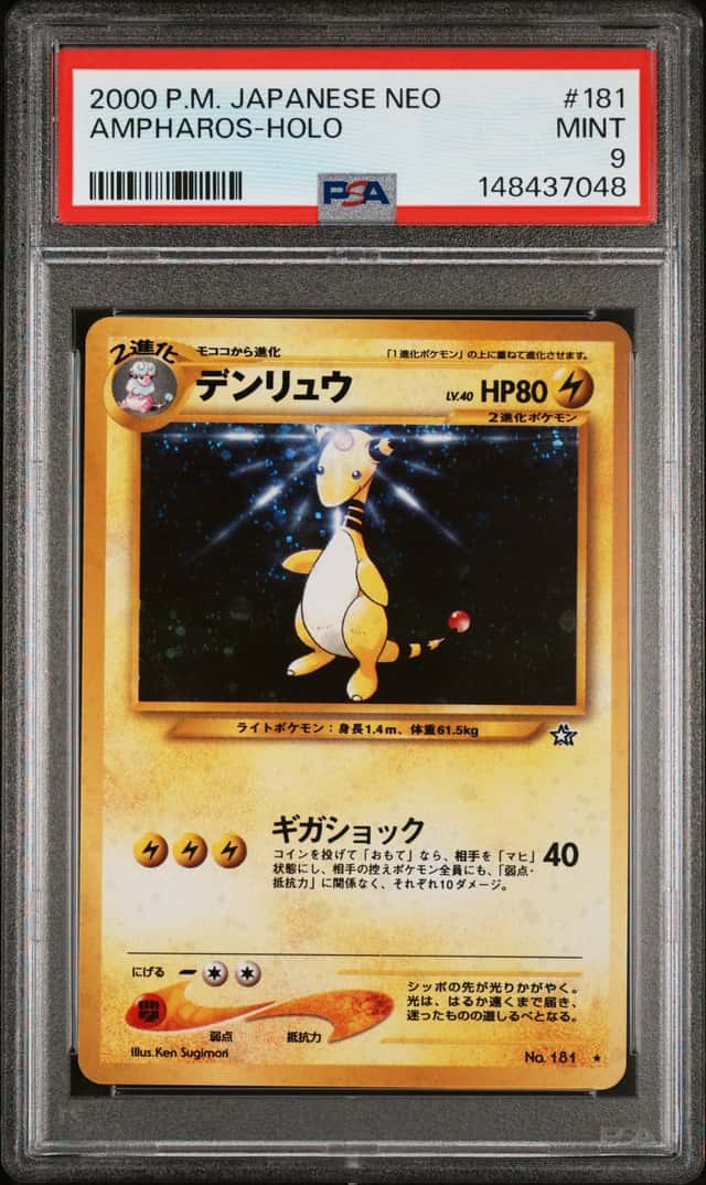 Ampharos