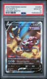 Hoopa V