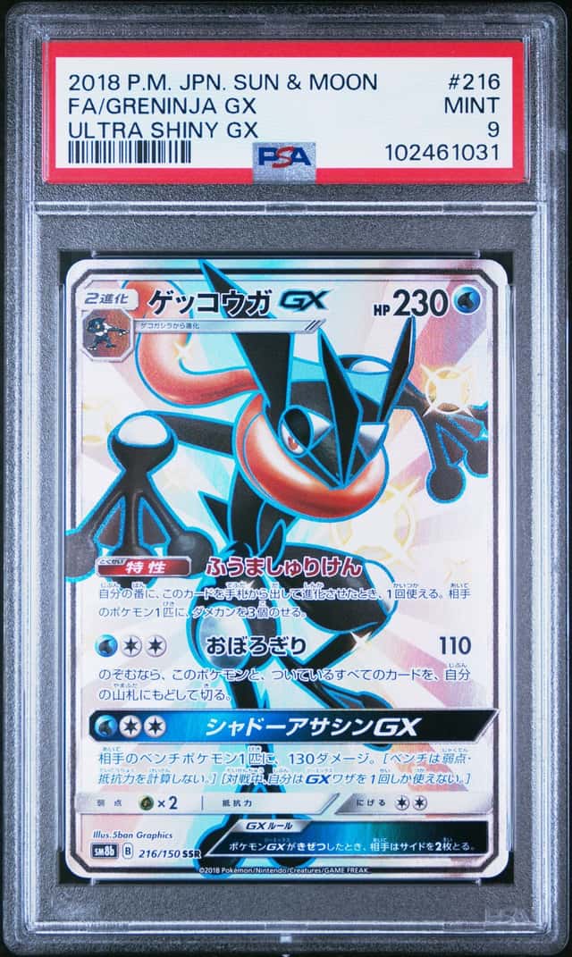 Greninja GX