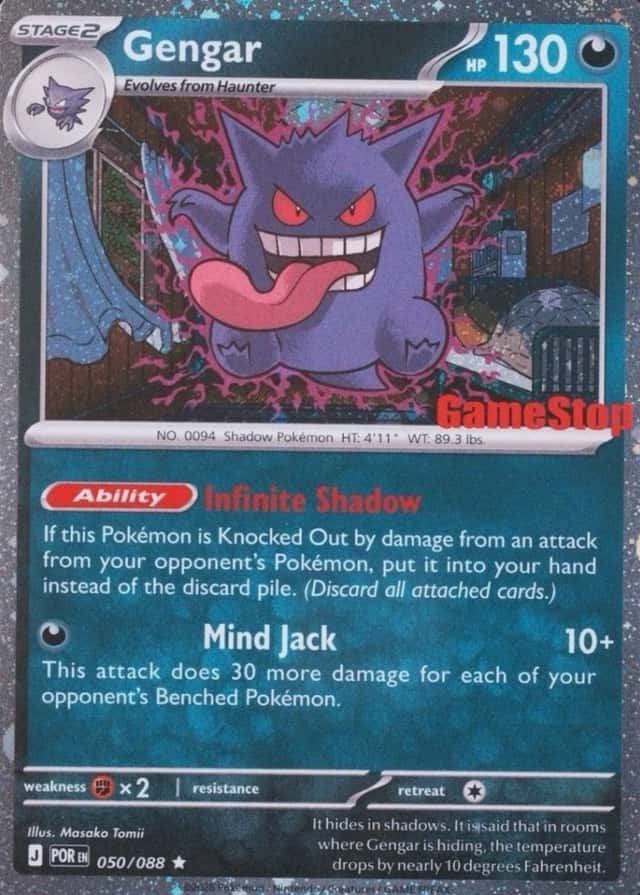 Gamestop Exclusive