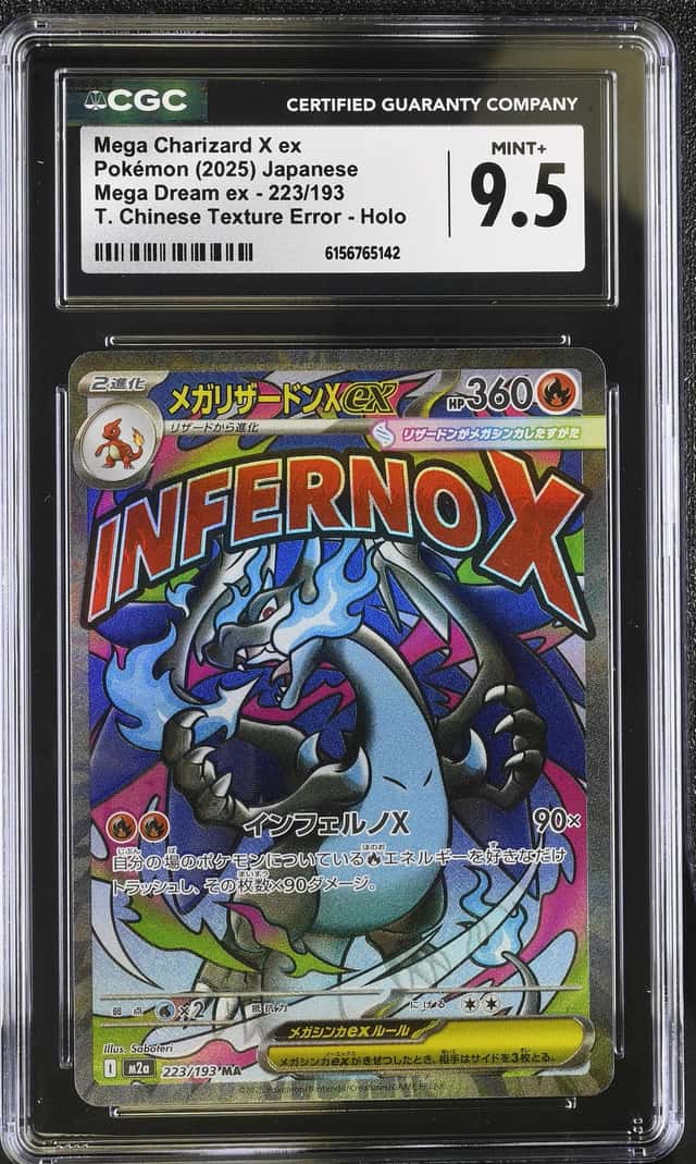 MEGA CHARIZARD X ex